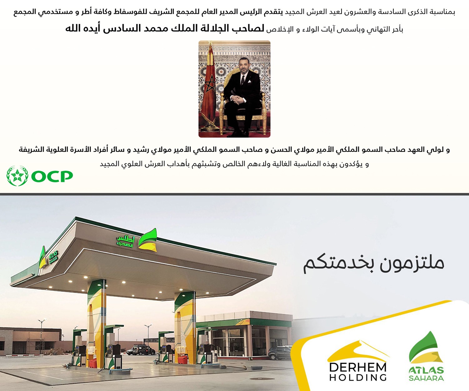 اعلانات