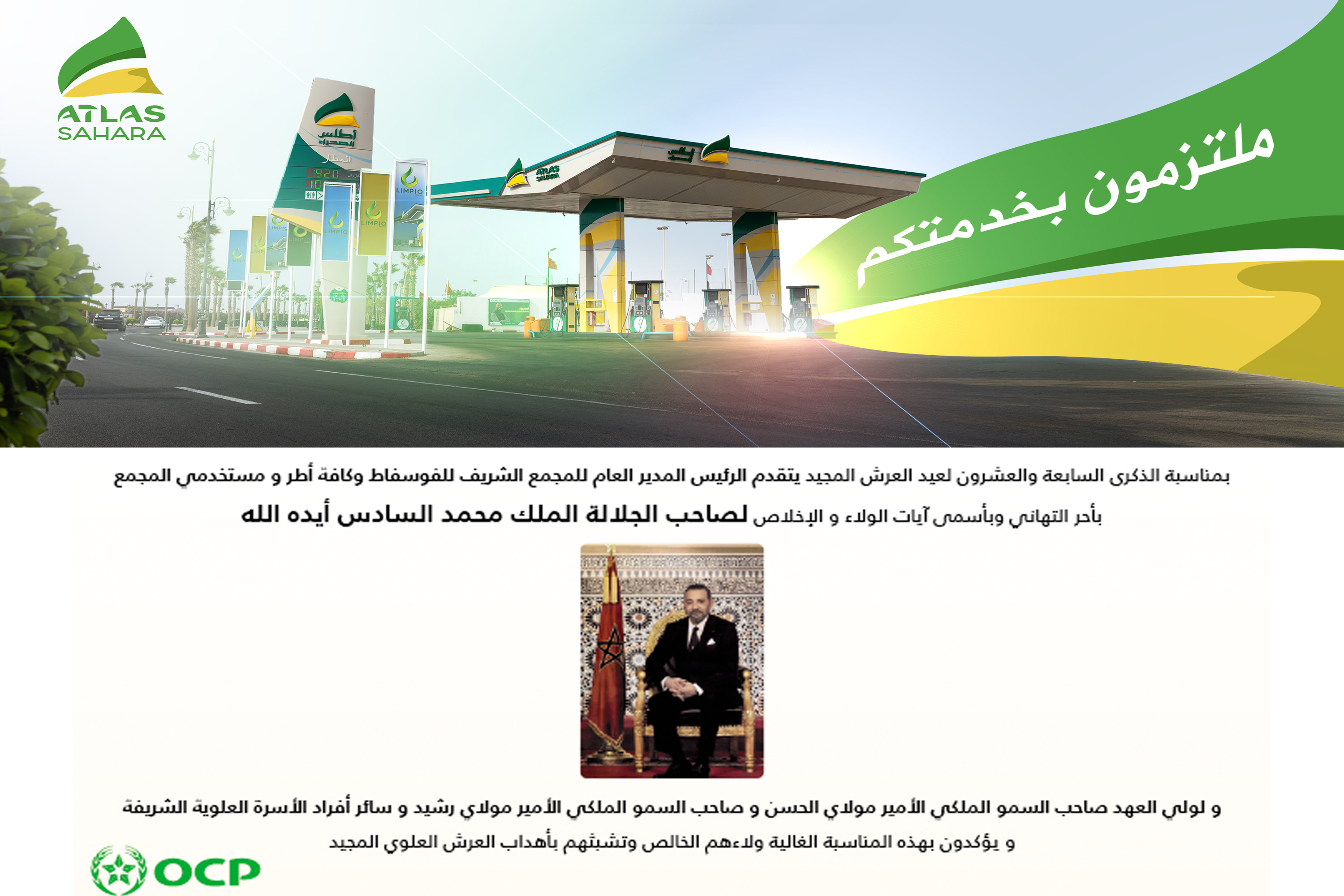 اعلانات